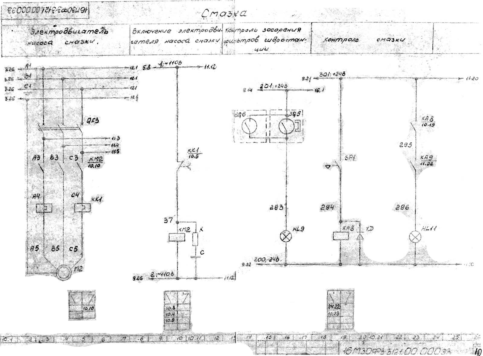Електрична схема токарного верстата 16М30Ф3-121 Електрична схема токарного верстата 16М30Ф3-121